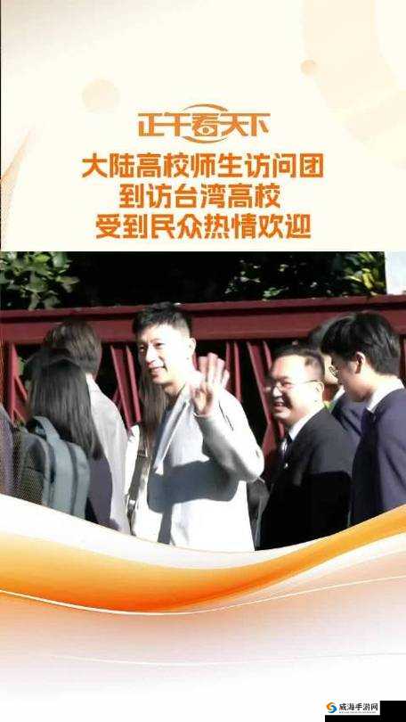 taipei 娜娜黄台朝阳热心群众：提供帮助的志愿者