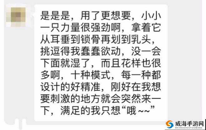 肛交双渗透：极致性爱体验探讨