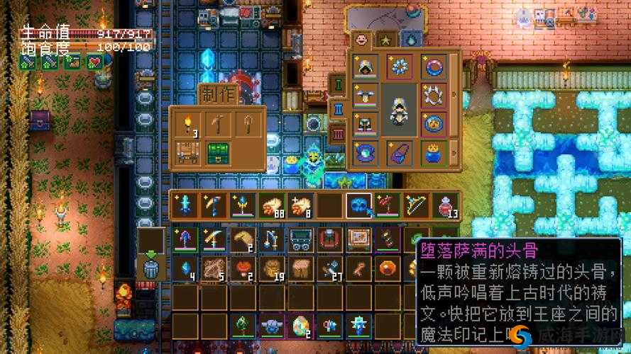 地心护核者3月31日更新内容览