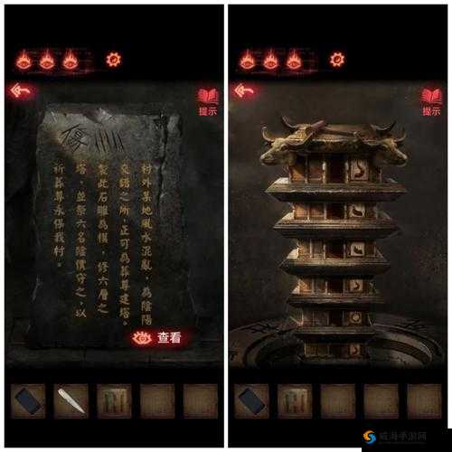 天命奇御2攻略指南：深入解析如何获取易筋经详解