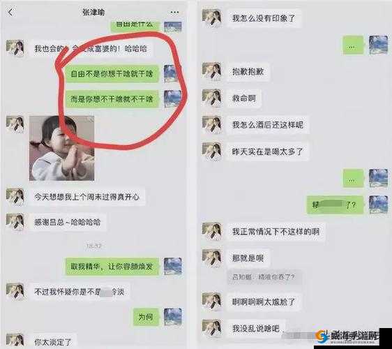 张瑾瑜 9 分咪咕视频精彩不容错过