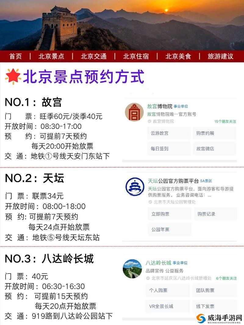 烽火攻城激活码获取方式与预约地址全知道