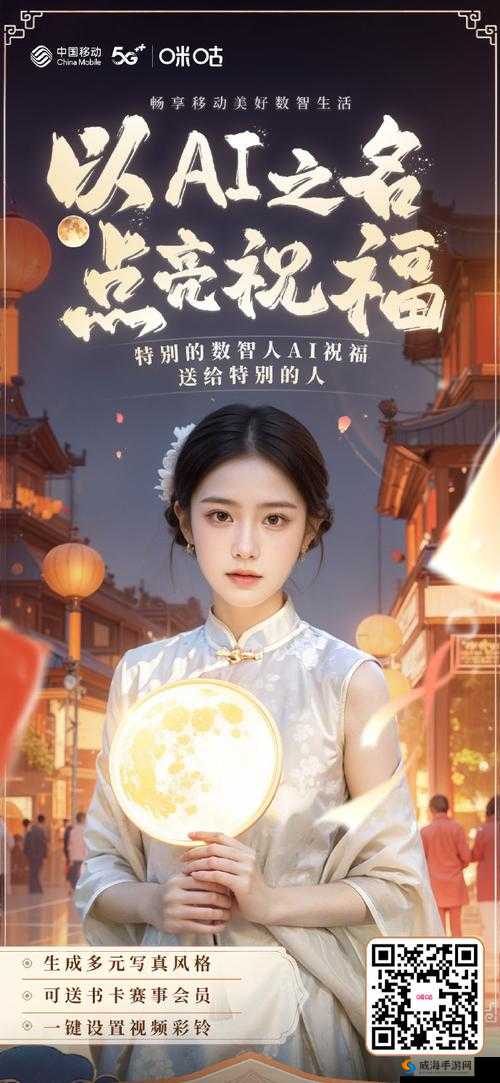 绿巨人 APP 福引导官网：畅享精彩福利资源