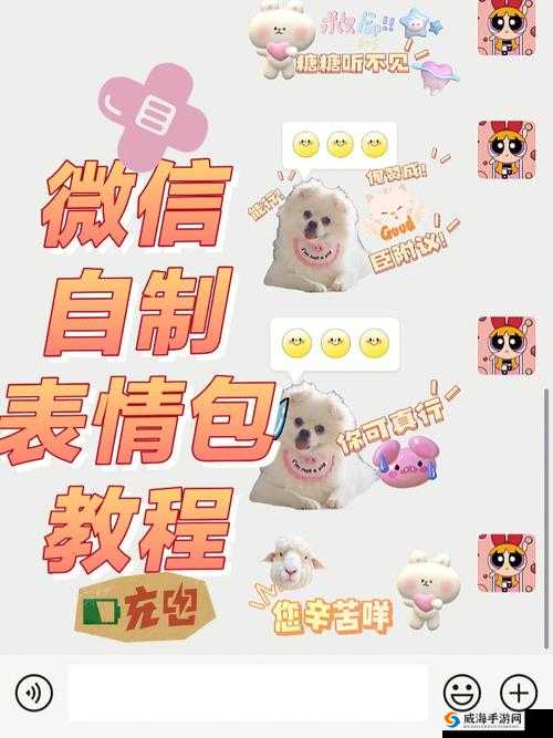如何制作个人表情包？六步教你玩转 Zepeto