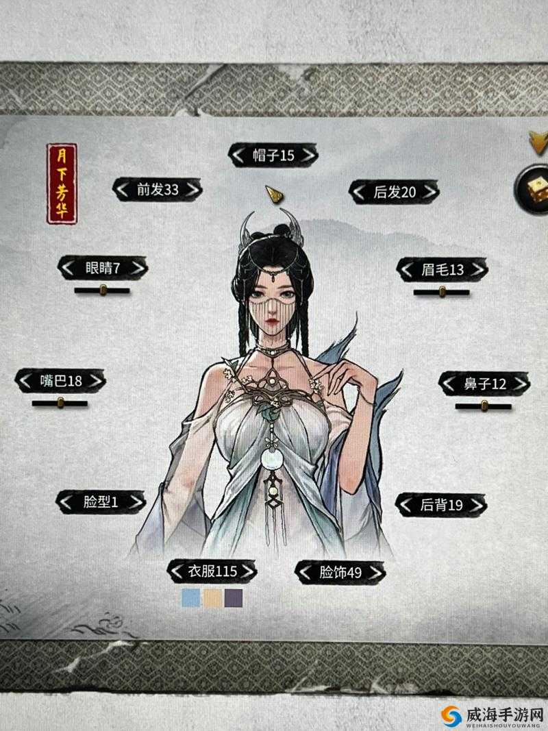 《鬼谷荒结婚攻略：好处及方法详解》