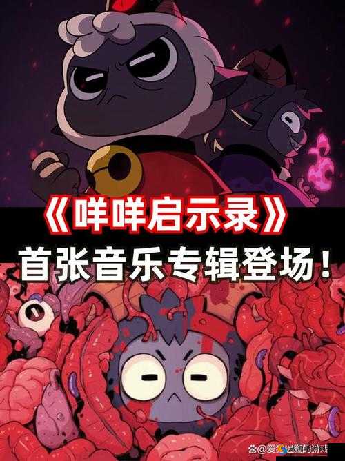 《咩咩启示录：高性能配置指南》