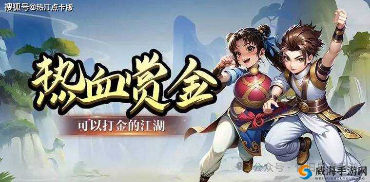 三国物语手游：全方位战力提升秘籍大揭秘