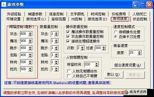 万王之神挂机攻略：详解自动打怪方法