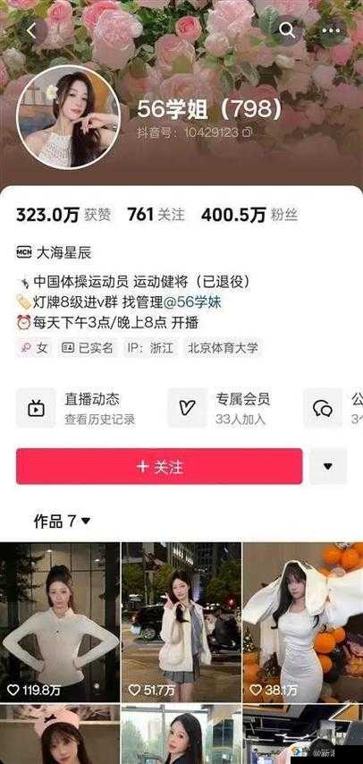 被 20 个男人一夜灌精视频引发热议