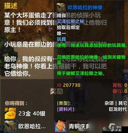 Spiritfarer锌锭获取方法介绍