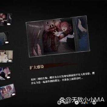 探灵直播结局攻略：达成条件览全解析