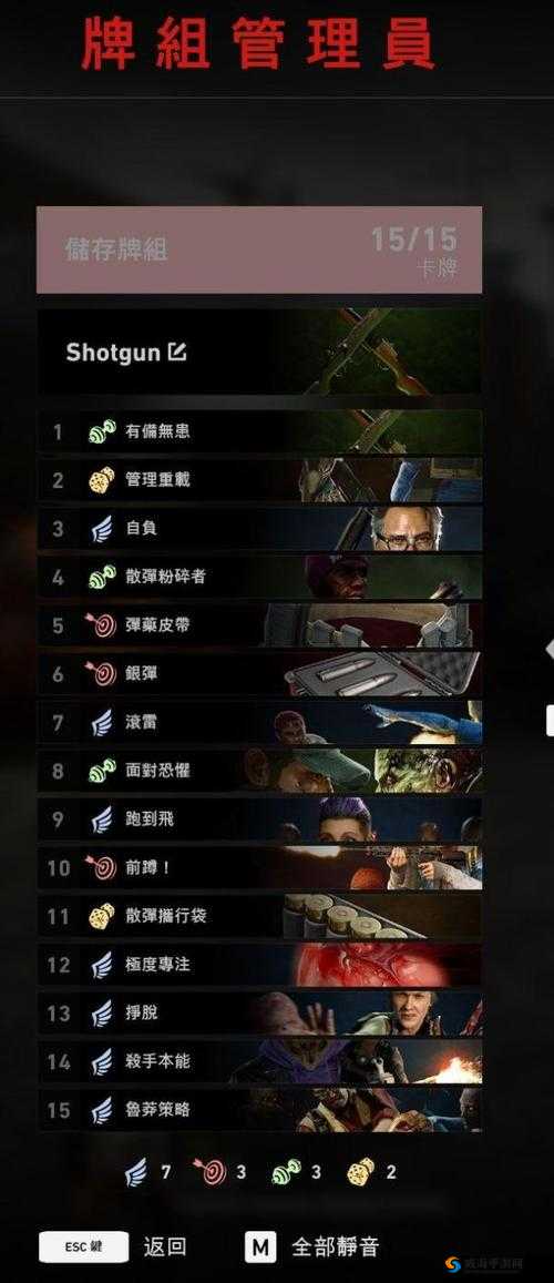 喋血复仇致残次数:作用与优势分析