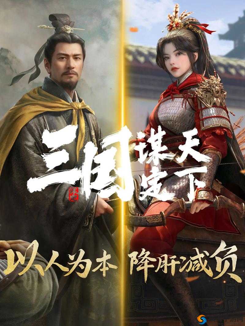 三国之刃剑豪完美通关攻略：斩尽天下敌，霸绝过关斩将