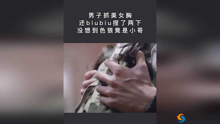 wwwcom 捏胸挤出奶：引发争议的行为艺术