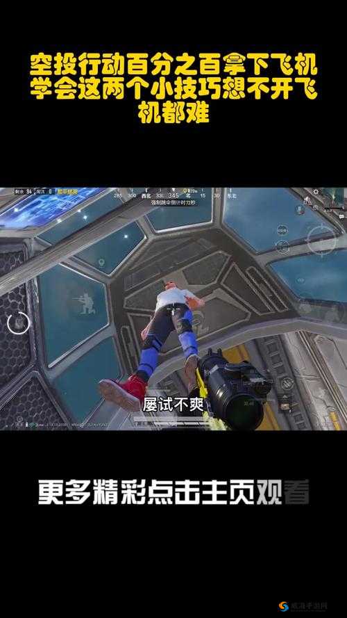 明日之后舔空投实用技巧 捡时务必警惕四周敌人