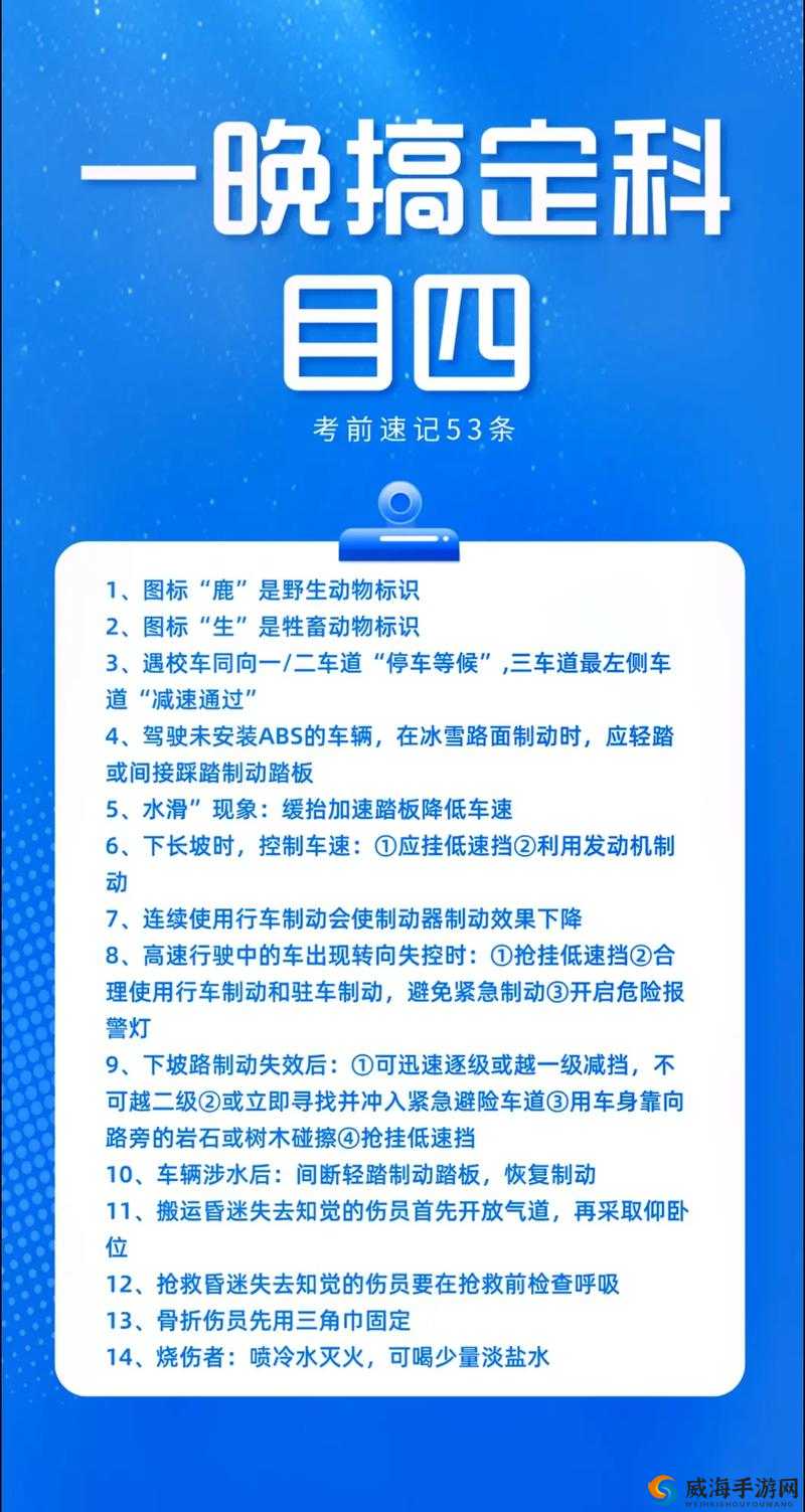 史上最贱暴走游戏文明田地 3-4 关详尽攻略：通关秘籍大揭秘