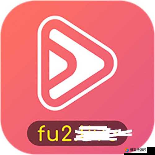 Fulao2破解版国内载点4：非法资源勿碰