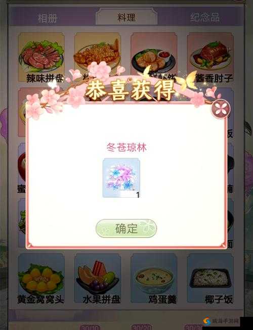 料理次元麻婆豆腐技能属性全面解析图鉴大揭秘