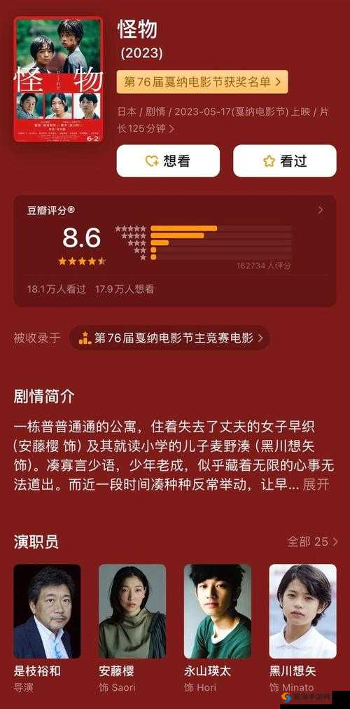 国产电影一曲二曲三曲爱妃记豆瓣之影评