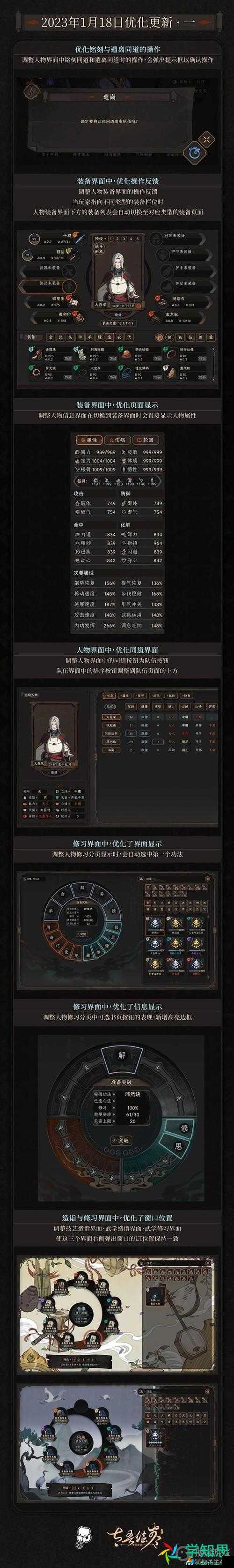 以太吾绘卷倒卖赚钱心得分享