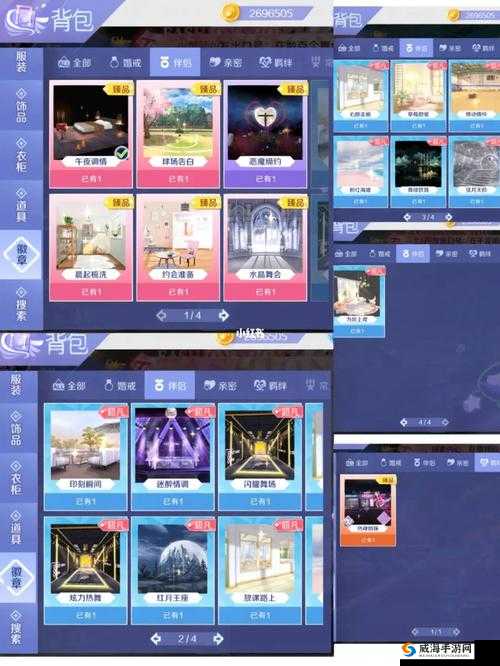 QQ 炫舞手游不删档测试预约火爆开启等你来
