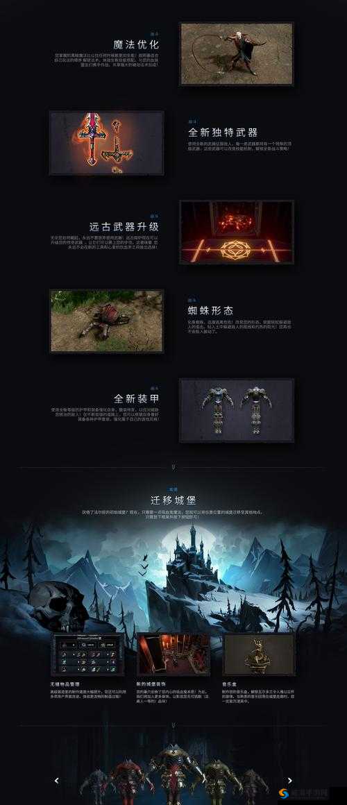 吸血鬼崛起之牢笼配方解锁攻略：获取方法与介绍