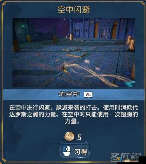 渡神纪芬尼斯崛起游戏攻略:套装获取方法介绍