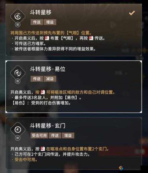 《永劫无间阔刀魂玉攻略：挑选指南与推荐，解锁最强魂玉组合》