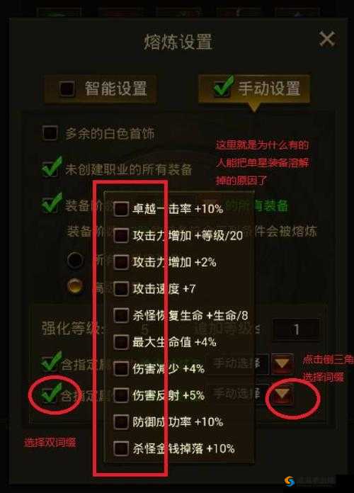 大天使之剑手游新手入门攻略：掌握快速升级技巧秘籍