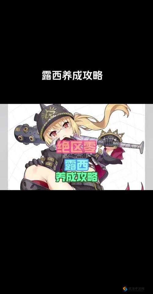 符文工厂5：露西喜好大解密，情感攻略与亲密互动法则揭秘