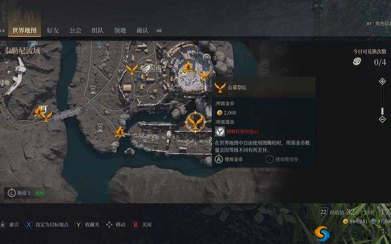 神佑释放极限蹦极任务攻略：成就达成指南