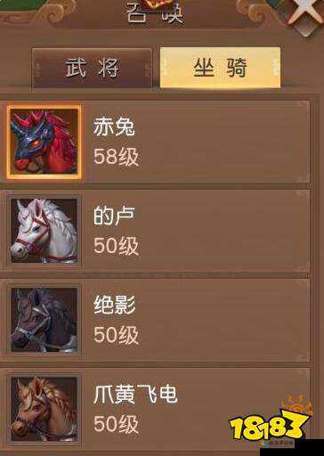 三国如龙传赤兔坐骑属性与名驹背景探秘