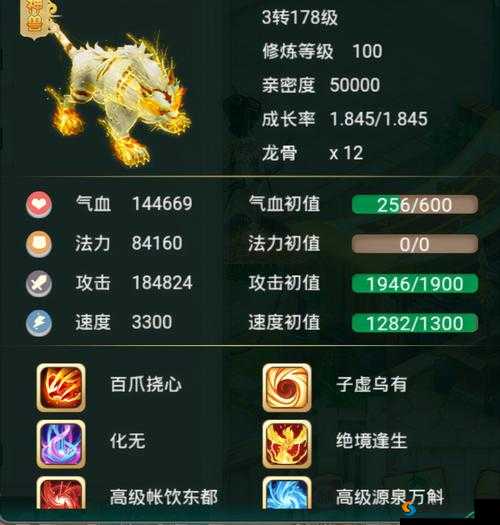 大话西游手游实名登记抽神兽,实名制认证详细解读