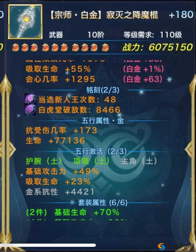 最强属性增幅 剑侠情缘手游真元玩法新规则解析