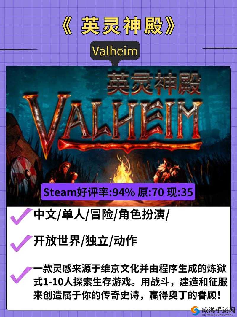 英灵神殿传送门拆除指南：注意事项览与操作细节
