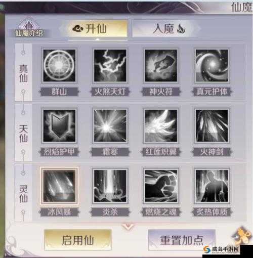 完美世界手游遗失典籍获途：何处可刷秘籍