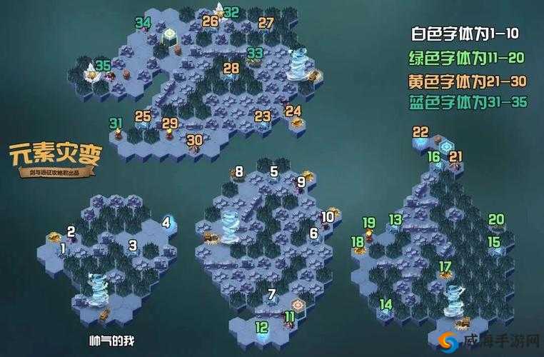 宝可梦大探险剑山原野 6-3 通关攻略：巧用远距离输出