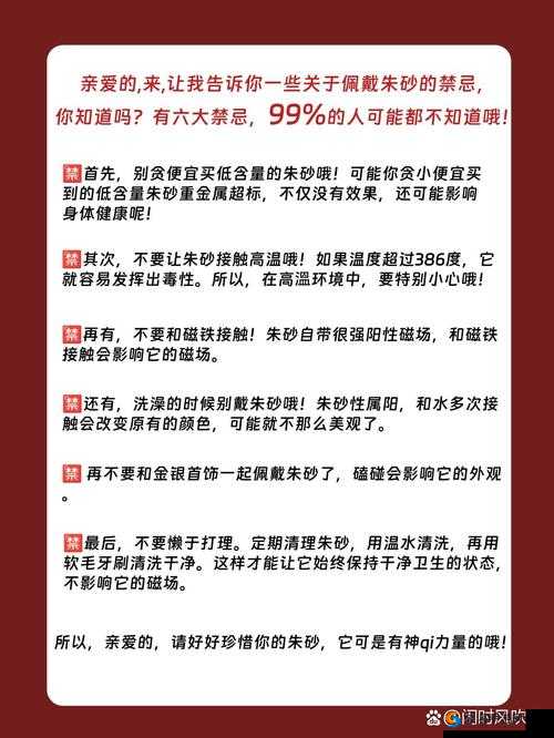 禁忌职业大揭秘，谁是暴走最强？