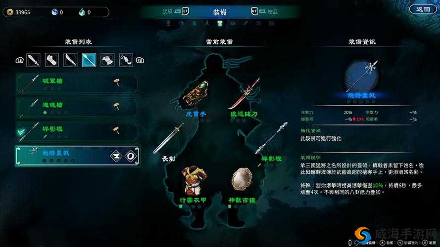 天命奇御2百辟谷刀获得方法