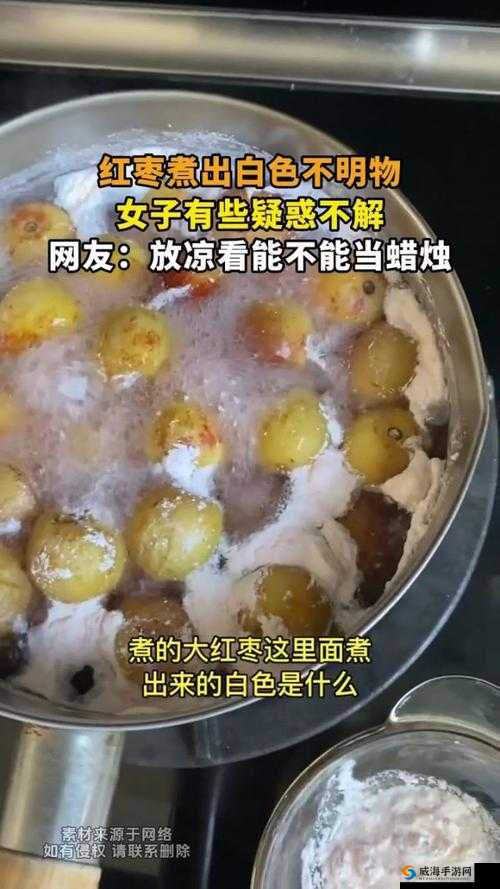 女子初尝黑人巨物最新章节：激情尖叫不断