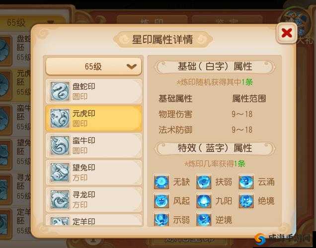 梦塔防手游伊西斯属性全解析：技能、特点与玩法深度剖析