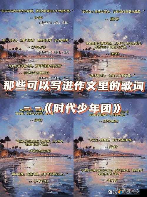 海角披风少年-妈妈的故事