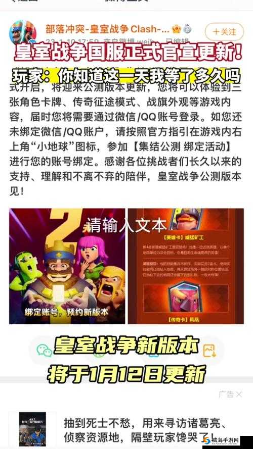 皇室战争 2V2 高胜率猪桶蹦迪双重消耗卡组强力攻略秘籍