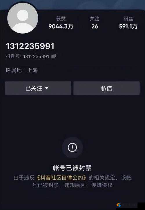 171号虚拟注册抖音