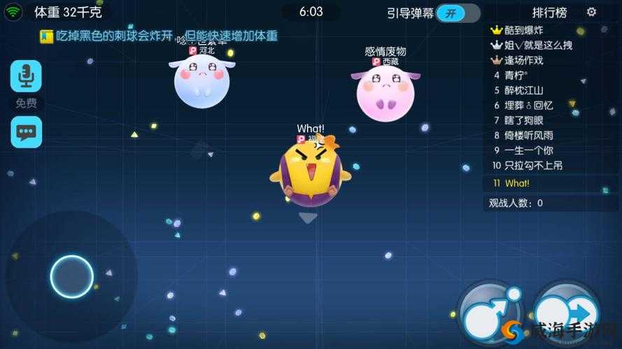 欢乐球吃球活动中心:探秘其核心作用与全面介绍