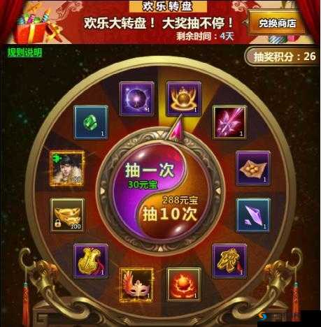 星座守卫预约地址 游戏首测即将开启快来预约