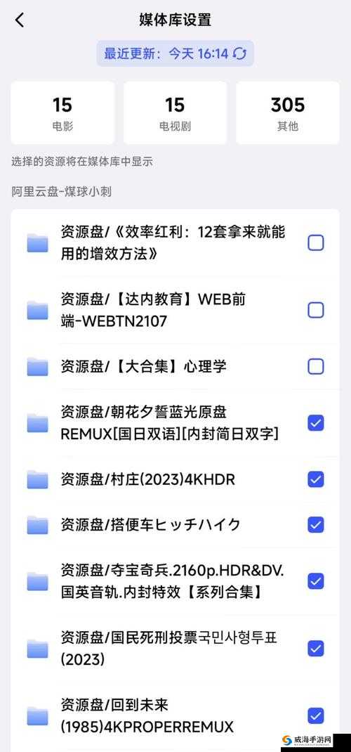久久99精品久久久久久秒播放器：优质播放体验