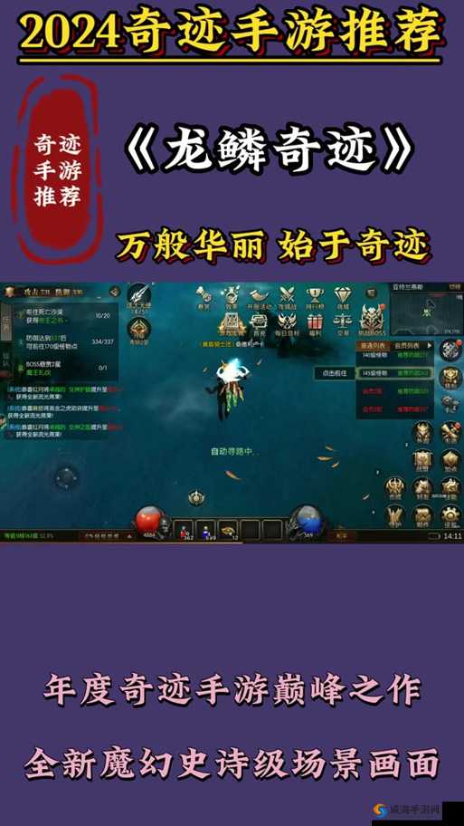 魔兽世界DH勇气试炼攻略:掌握DH角色技能,挑战勇气试炼的巅峰之战