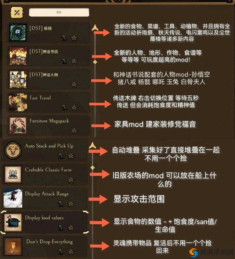 饥荒游戏版本查看攻略：如何识别饥荒游戏版本信息？