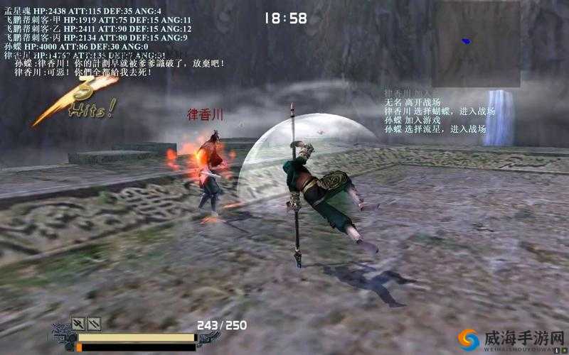 流星蝴蝶剑手游律香川打法技巧助你快速通关